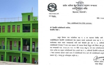 बैतडीको डिलाशैनी गाउँपालिकाले संघीय सरकारको निर्णय मानेन् 